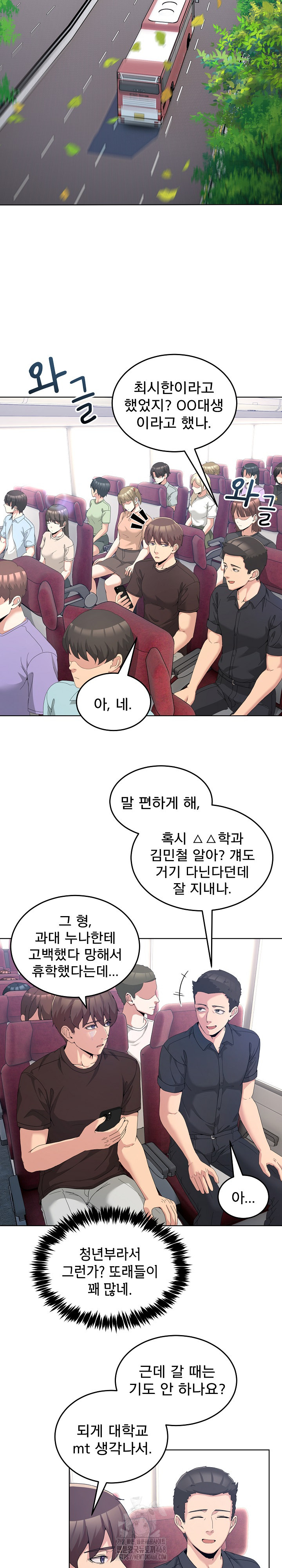 Men-Prohibited Chatroom Raw 9