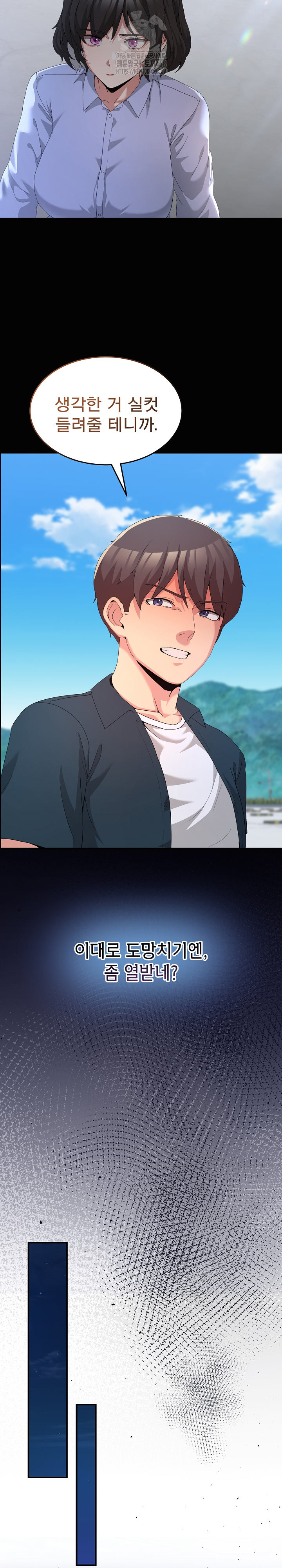 Men-Prohibited Chatroom Raw 14