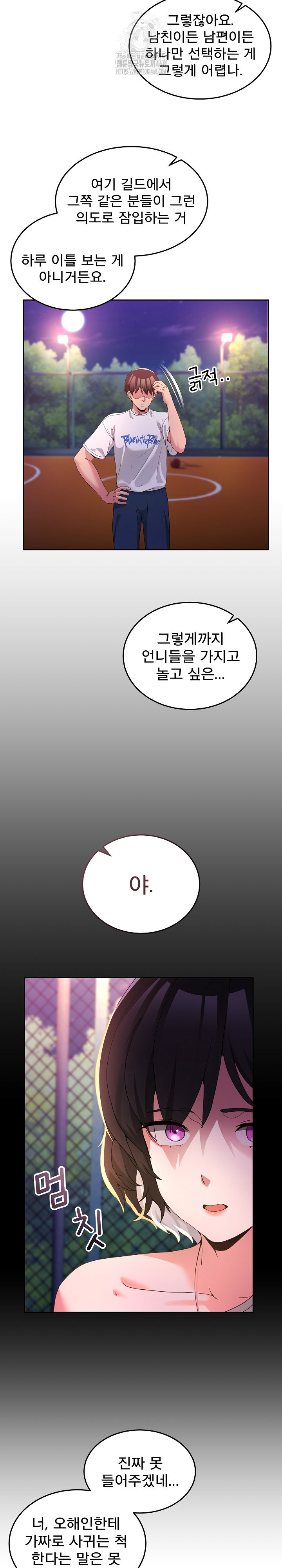 Men-Prohibited Chatroom Raw 19