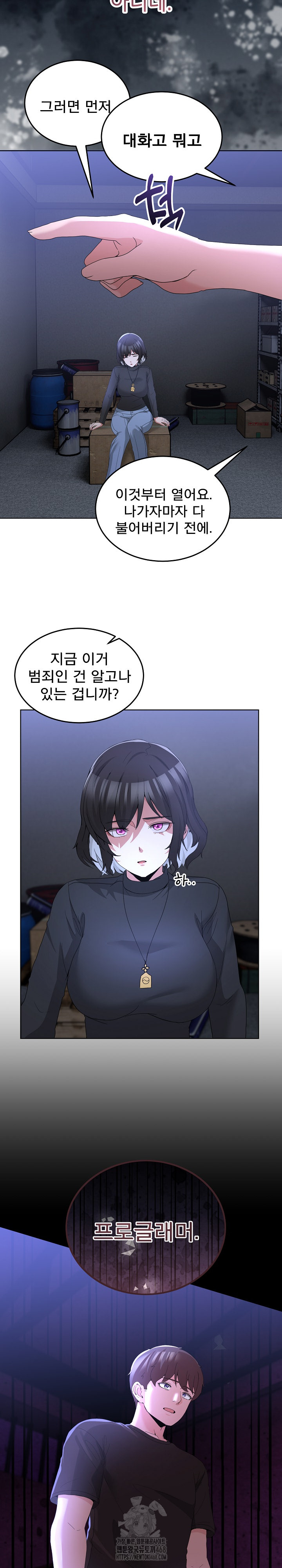 Men-Prohibited Chatroom Raw 3