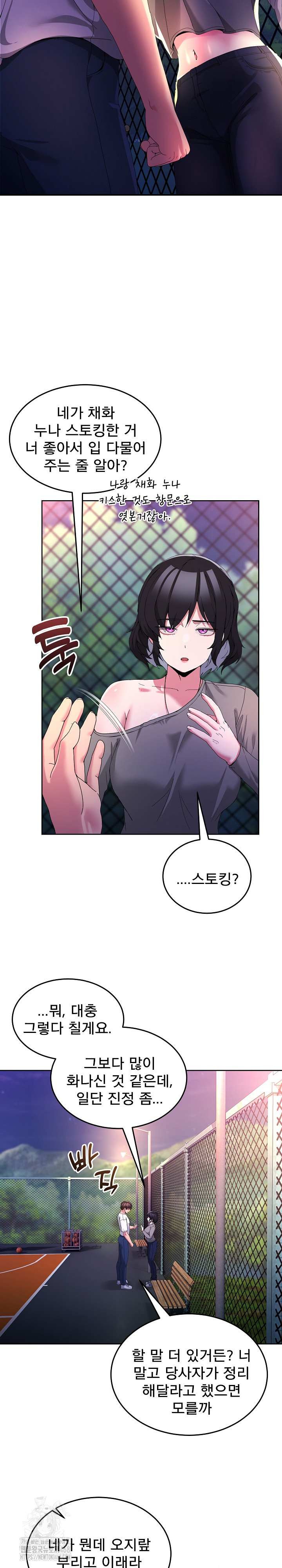 Men-Prohibited Chatroom Raw 21