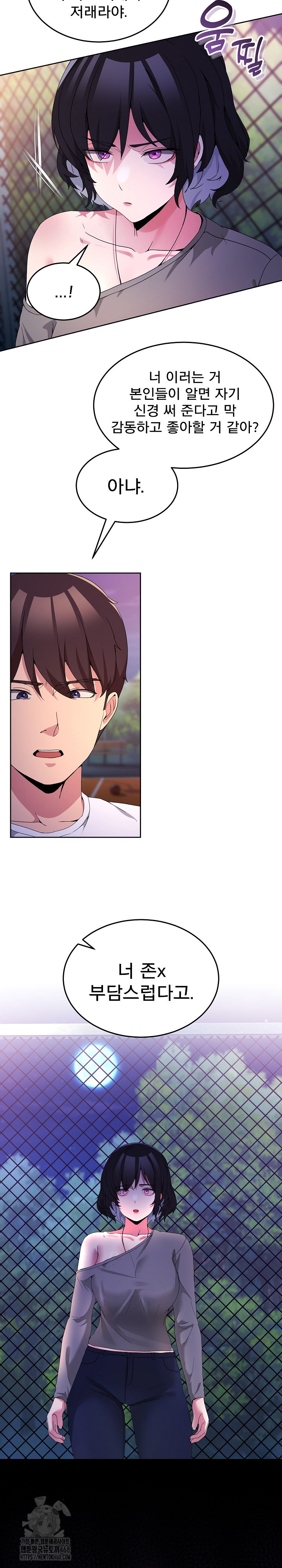 Men-Prohibited Chatroom Raw 22