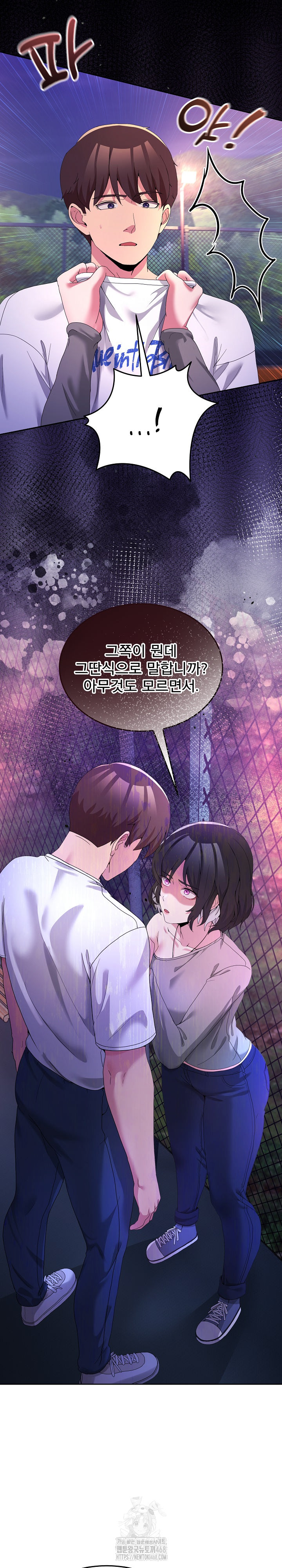 Men-Prohibited Chatroom Raw 23