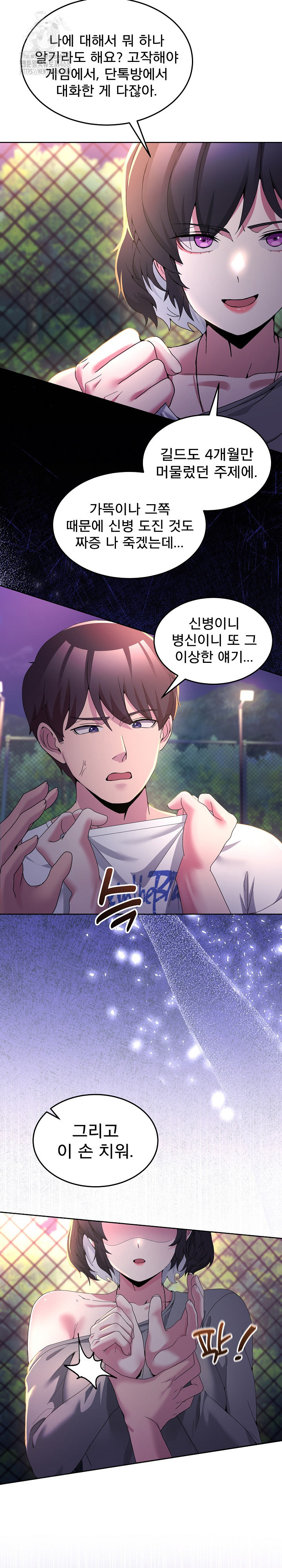 Men-Prohibited Chatroom Raw 24
