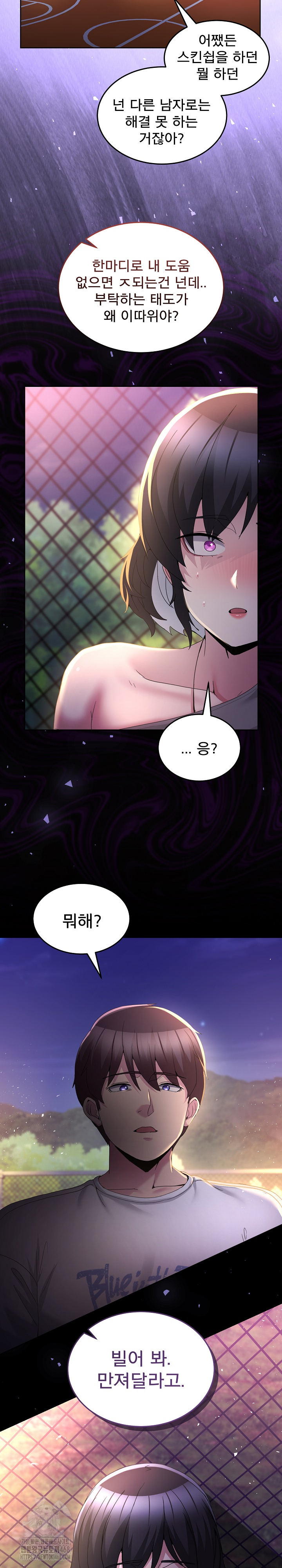 Men-Prohibited Chatroom Raw 32