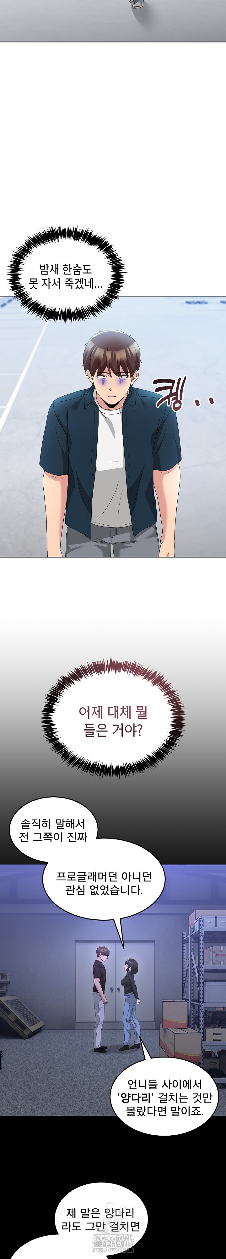 Men-Prohibited Chatroom Raw 6