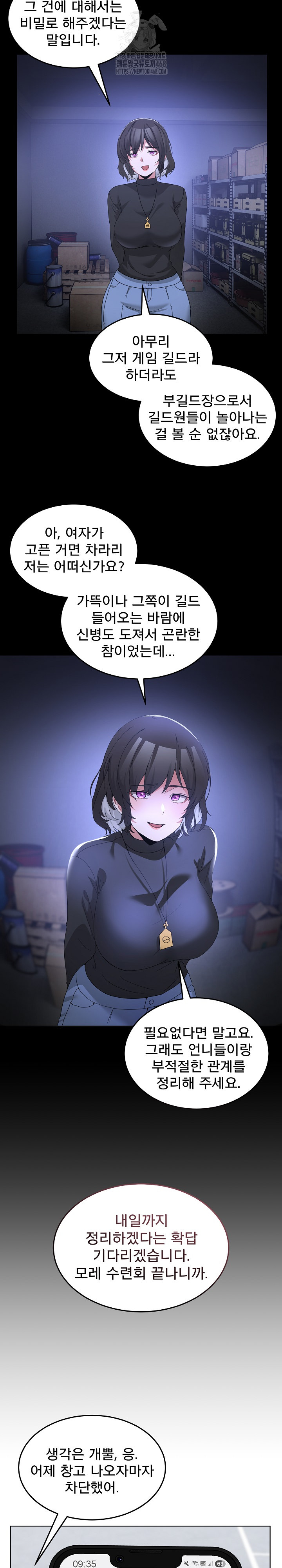 Men-Prohibited Chatroom Raw 7