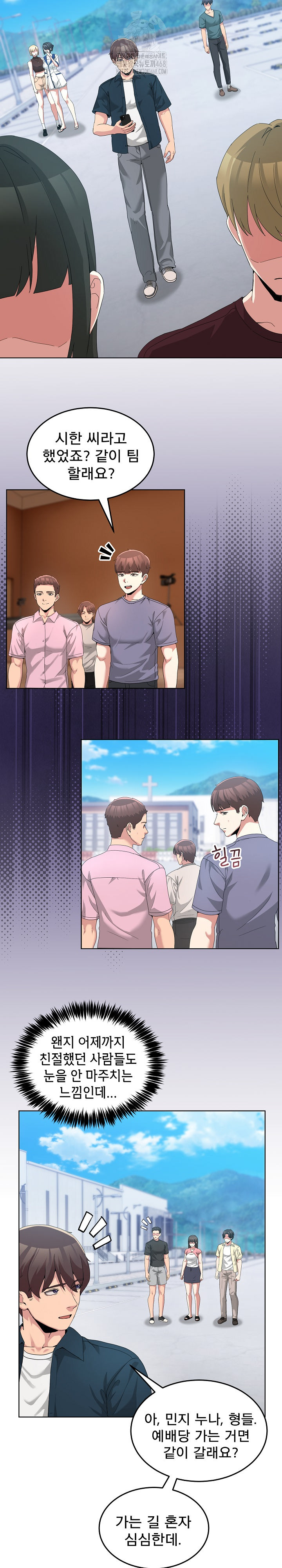 Men-Prohibited Chatroom Raw 9