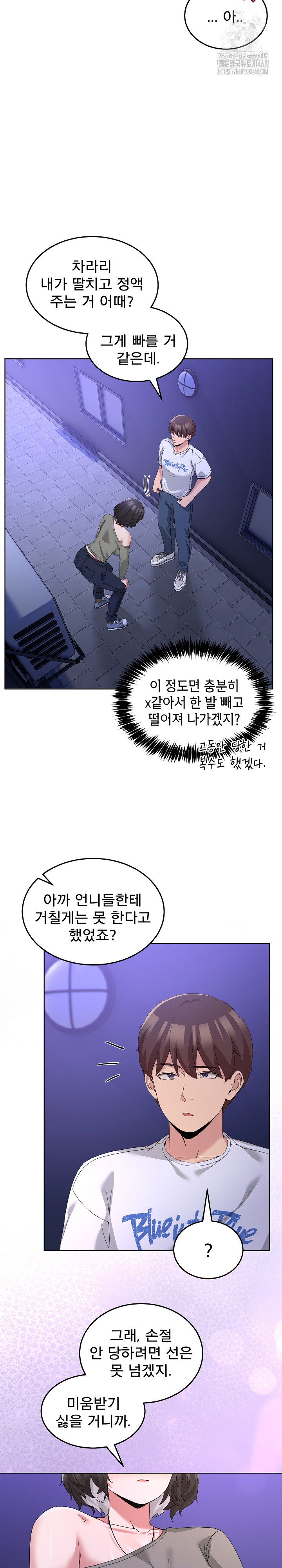 Men-Prohibited Chatroom Raw 17