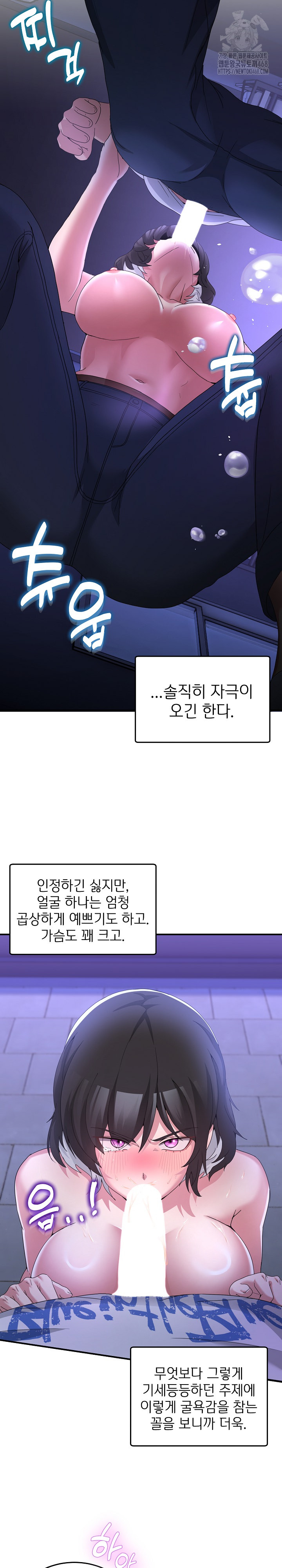 Men-Prohibited Chatroom Raw 25