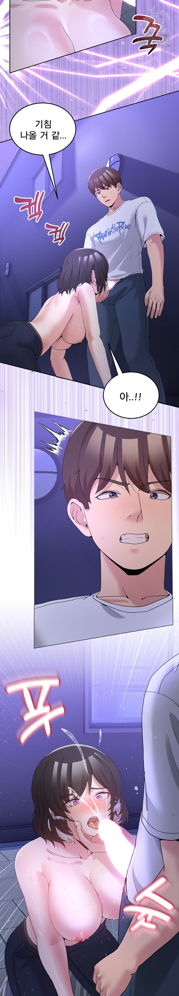 Men-Prohibited Chatroom Raw 27
