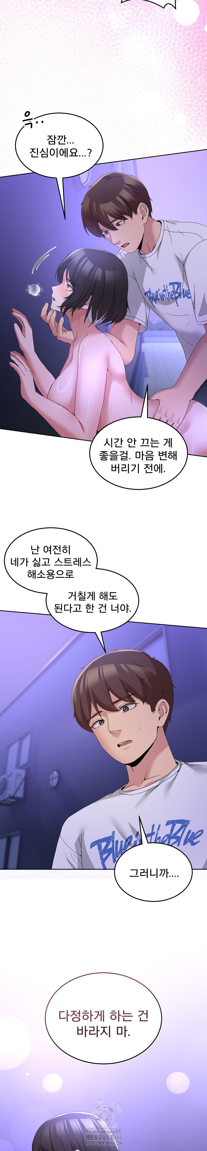 Men-Prohibited Chatroom Raw 31