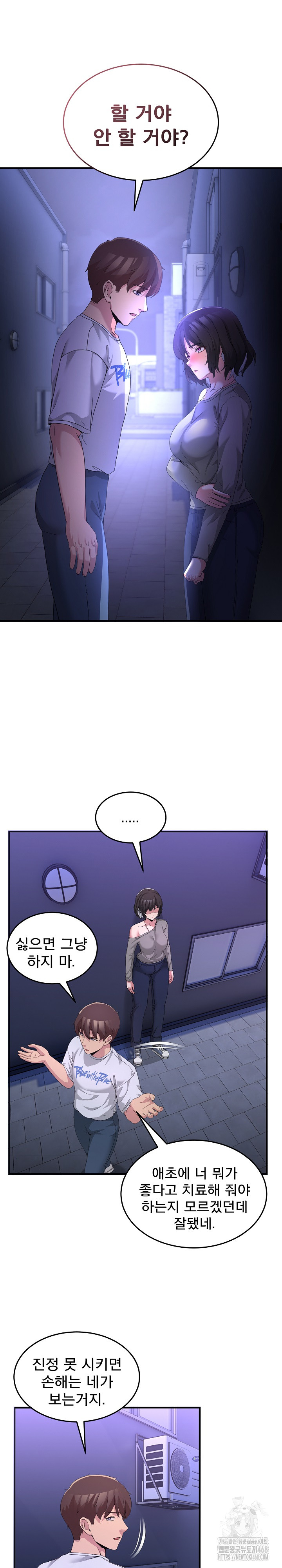Men-Prohibited Chatroom Raw 7