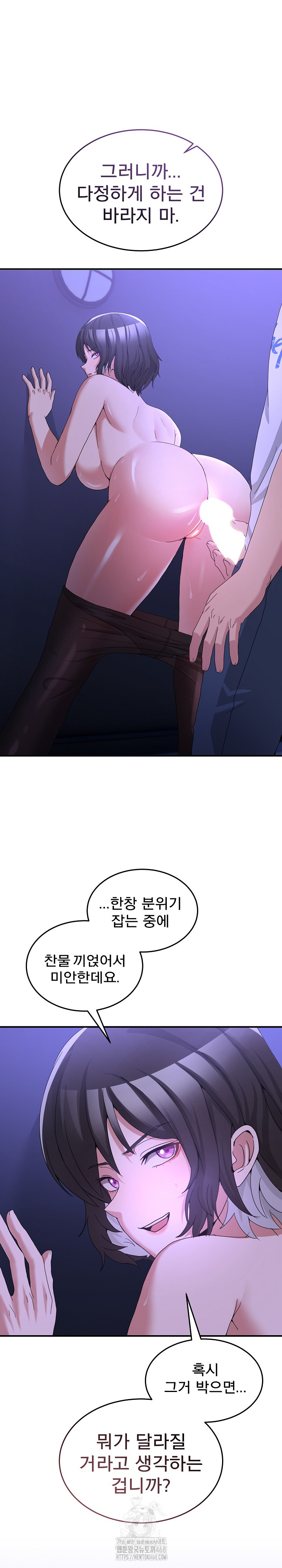 Men-Prohibited Chatroom Raw 2