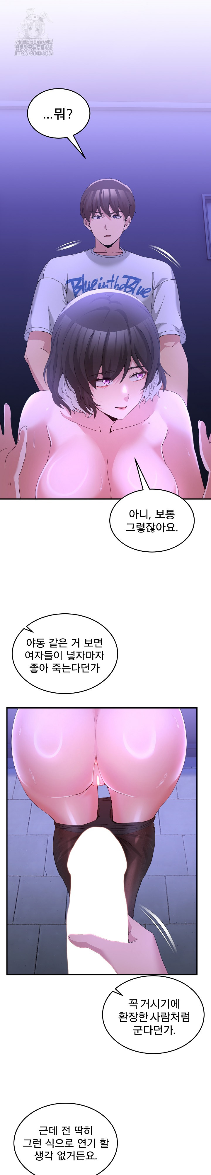 Men-Prohibited Chatroom Raw 3