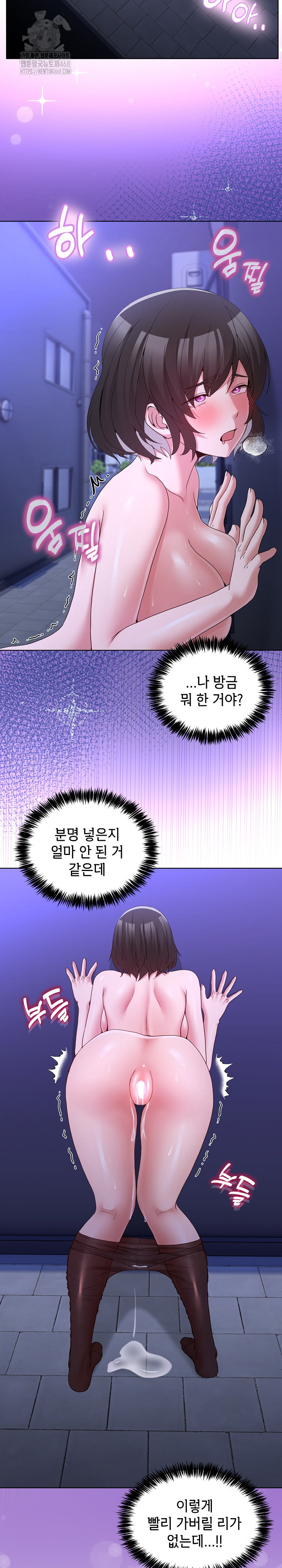 Men-Prohibited Chatroom Raw 23