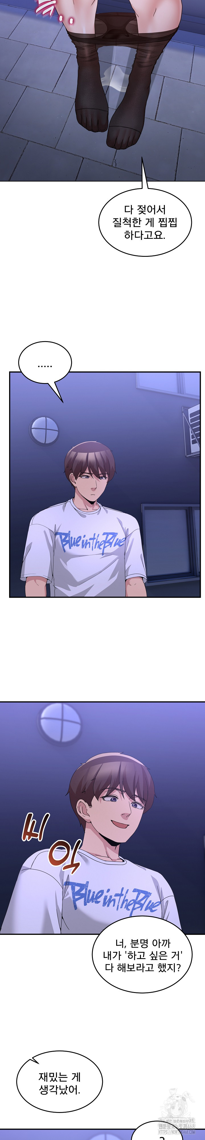 Men-Prohibited Chatroom Raw 27