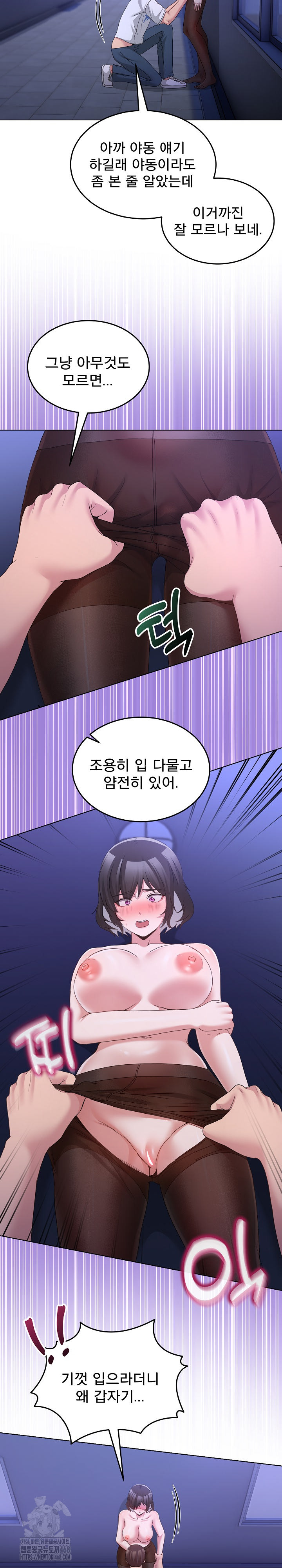 Men-Prohibited Chatroom Raw 30