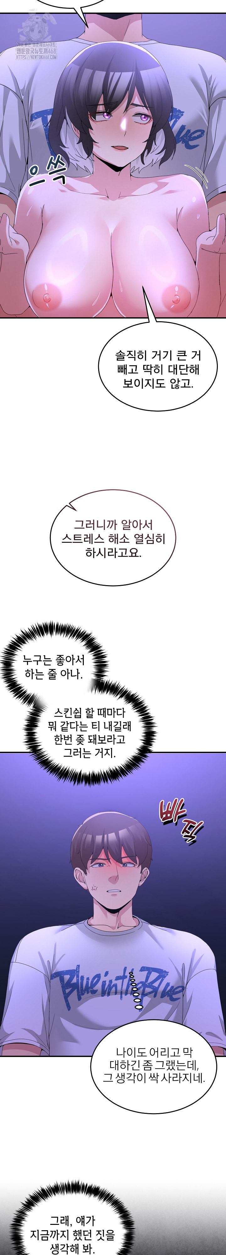 Men-Prohibited Chatroom Raw 4