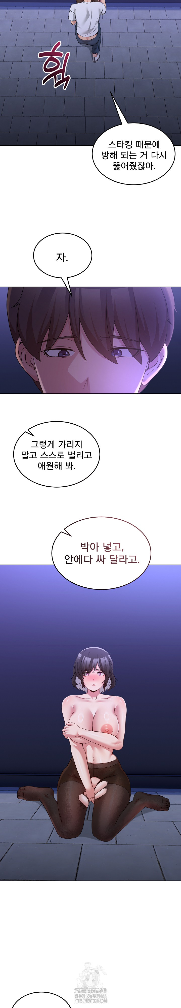 Men-Prohibited Chatroom Raw 31