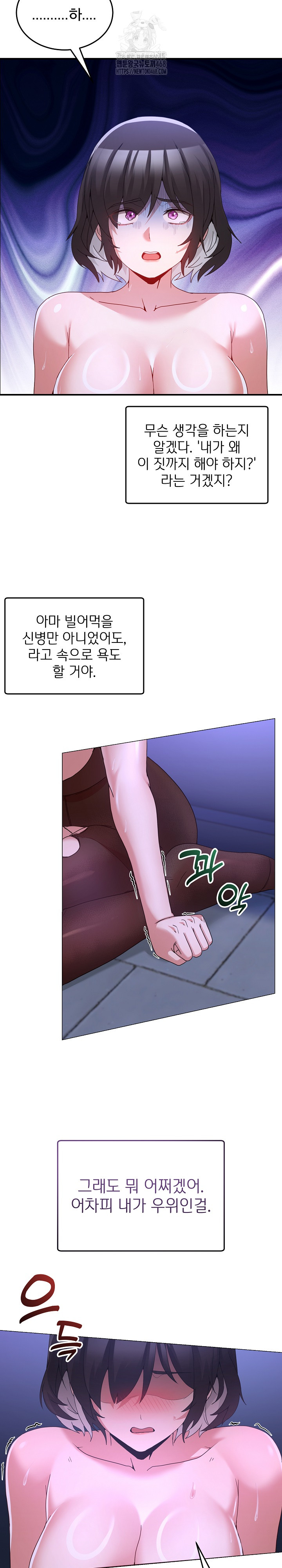 Men-Prohibited Chatroom Raw 32