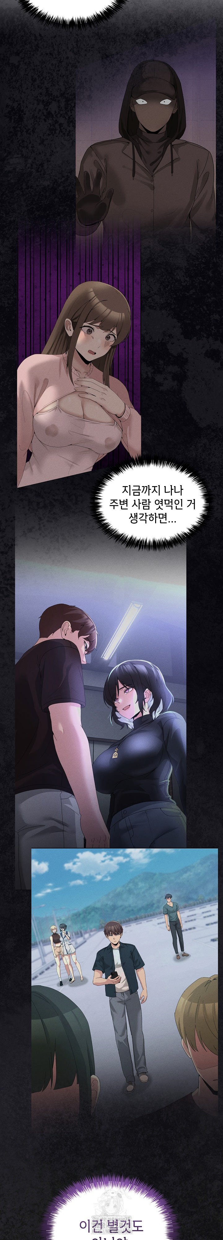 Men-Prohibited Chatroom Raw 5