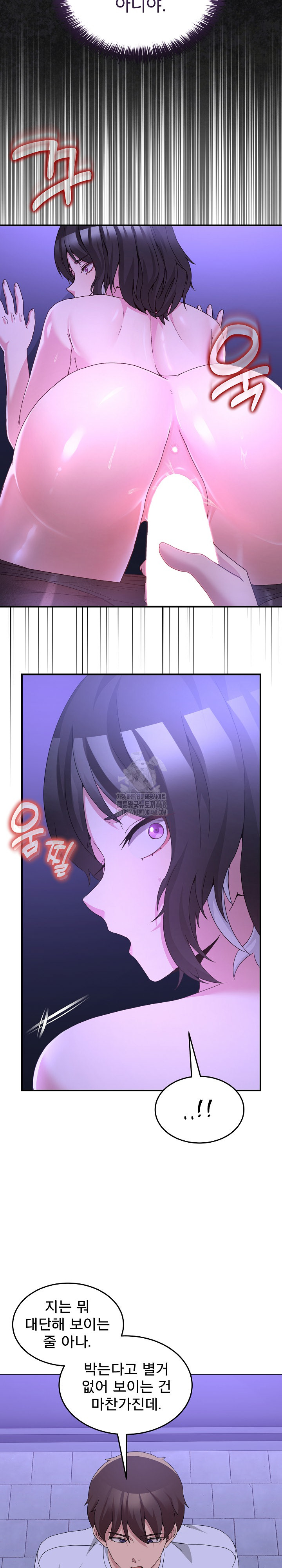 Men-Prohibited Chatroom Raw 6