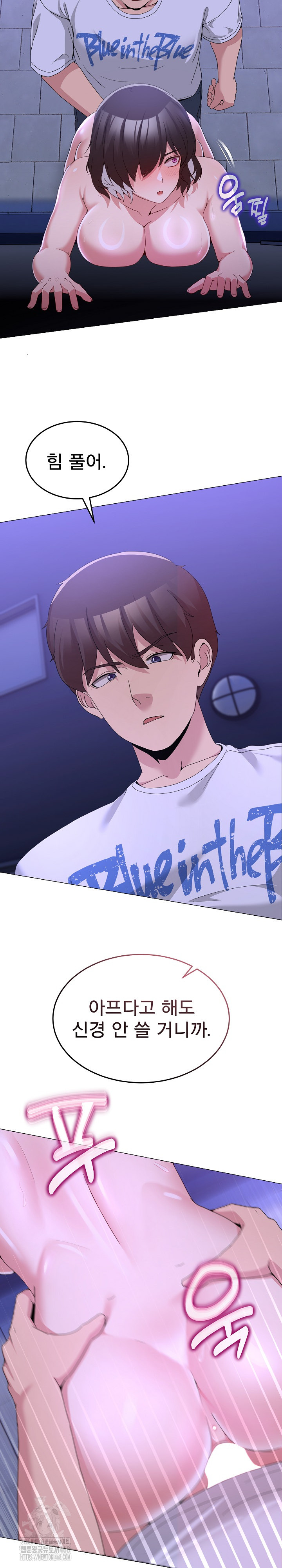 Men-Prohibited Chatroom Raw 7