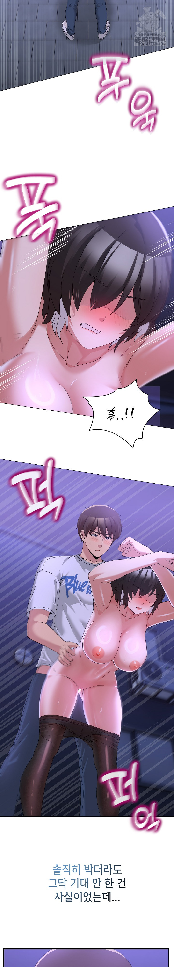 Men-Prohibited Chatroom Raw 10