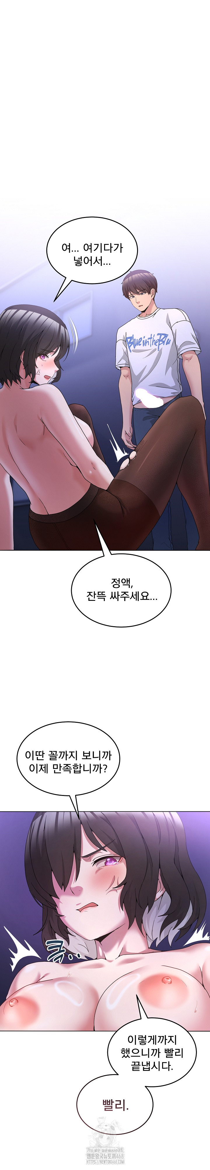 Men-Prohibited Chatroom Raw 2