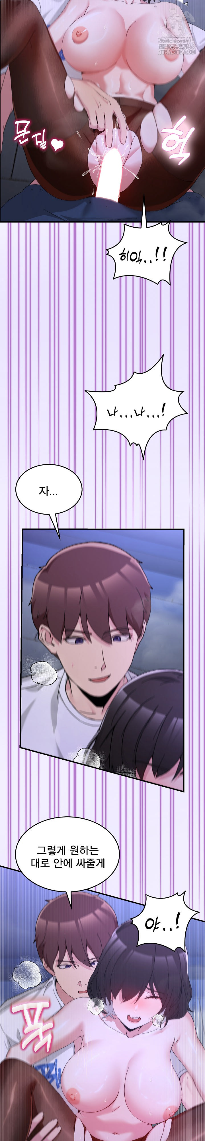 Men-Prohibited Chatroom Raw 15