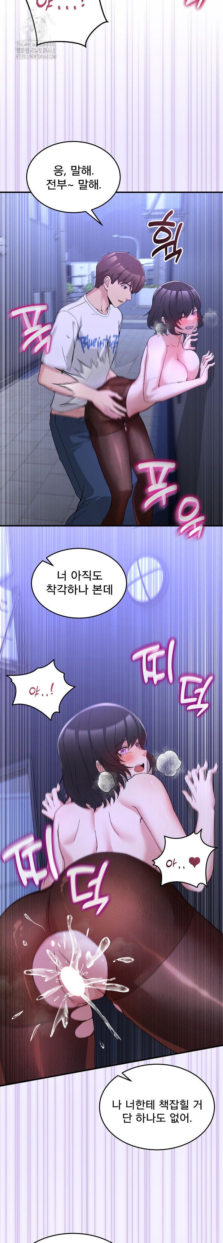 Men-Prohibited Chatroom Raw 26