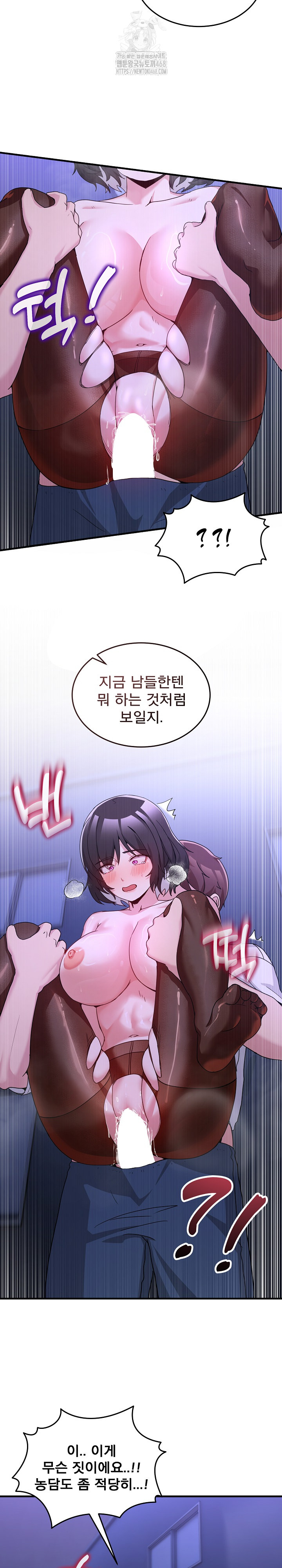 Men-Prohibited Chatroom Raw 30
