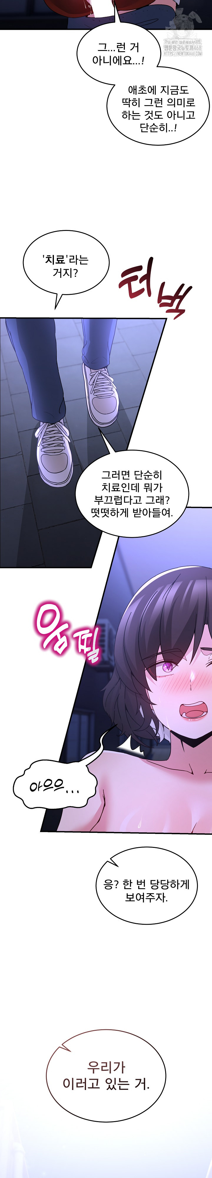 Men-Prohibited Chatroom Raw 32