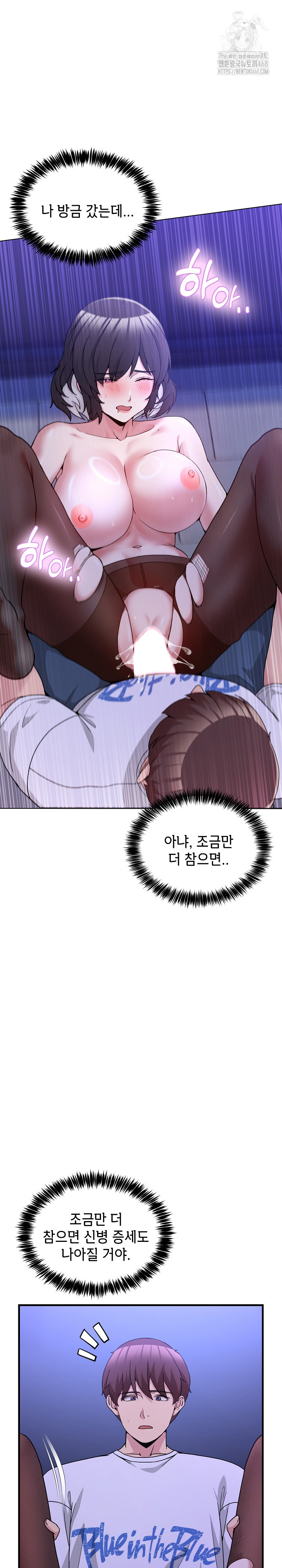 Men-Prohibited Chatroom Raw 6