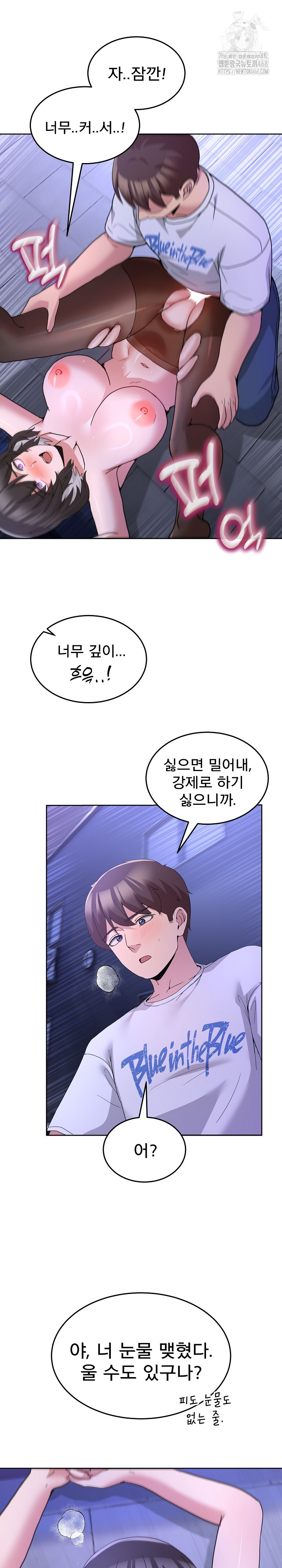 Men-Prohibited Chatroom Raw 9