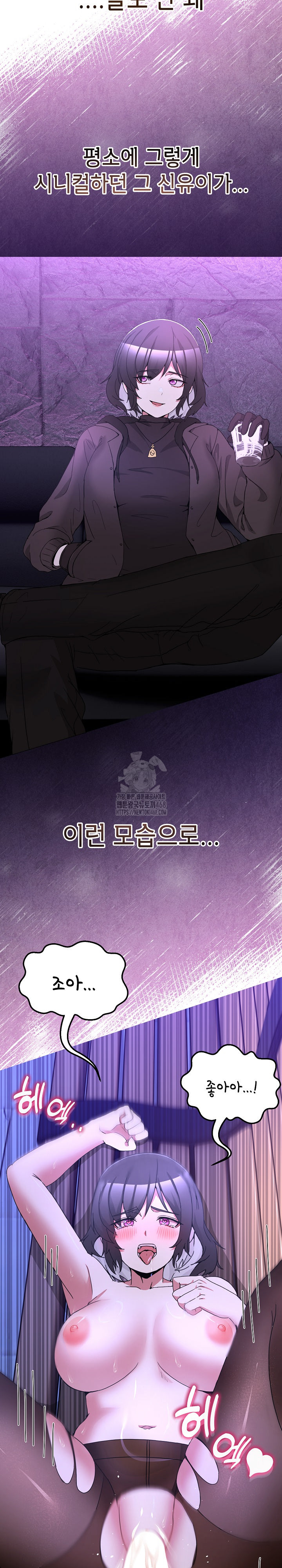 Men-Prohibited Chatroom Raw 25