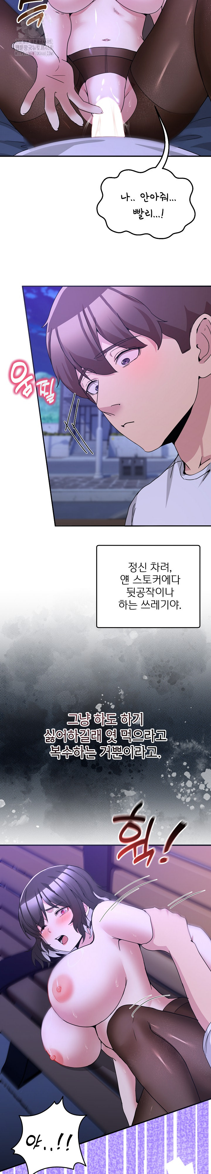 Men-Prohibited Chatroom Raw 27