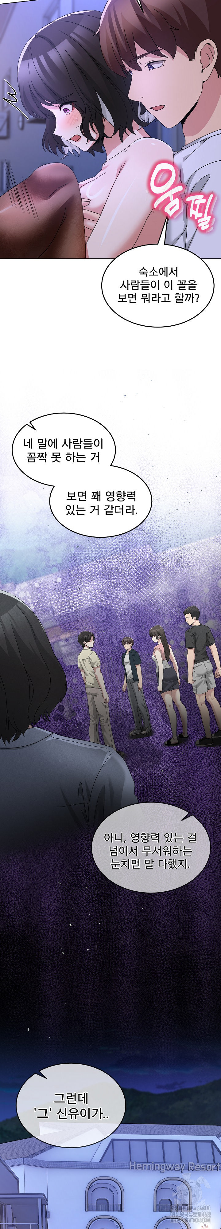 Men-Prohibited Chatroom Raw 4