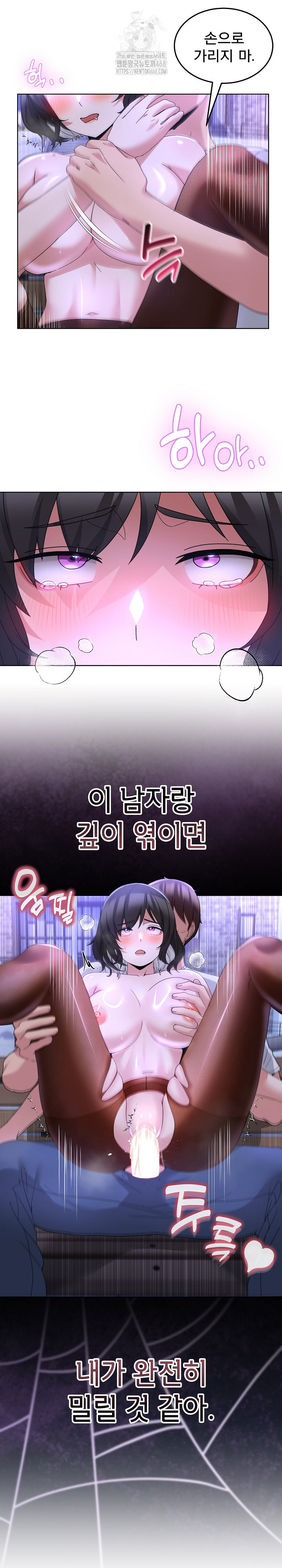 Men-Prohibited Chatroom Raw 8