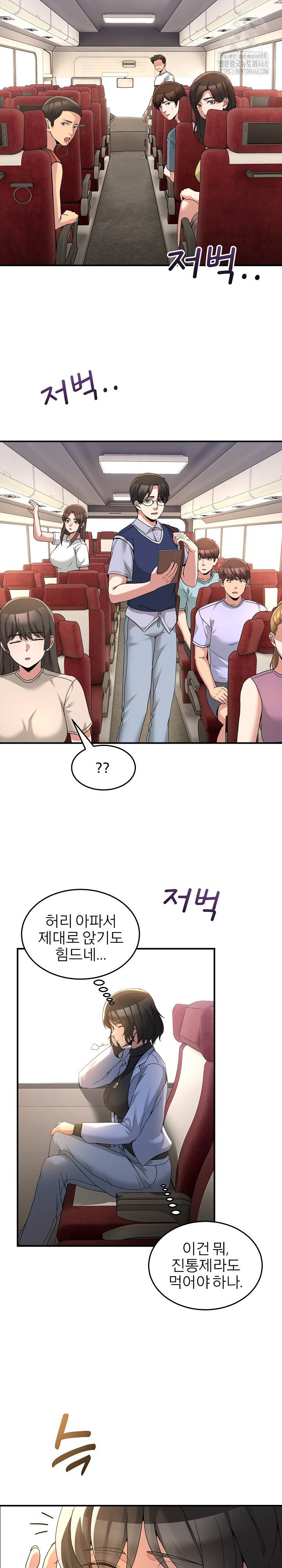 Men-Prohibited Chatroom Raw 11