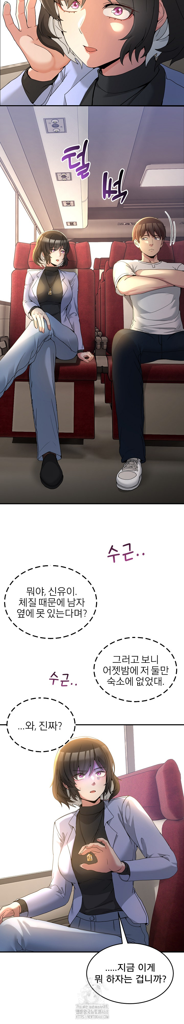 Men-Prohibited Chatroom Raw 12