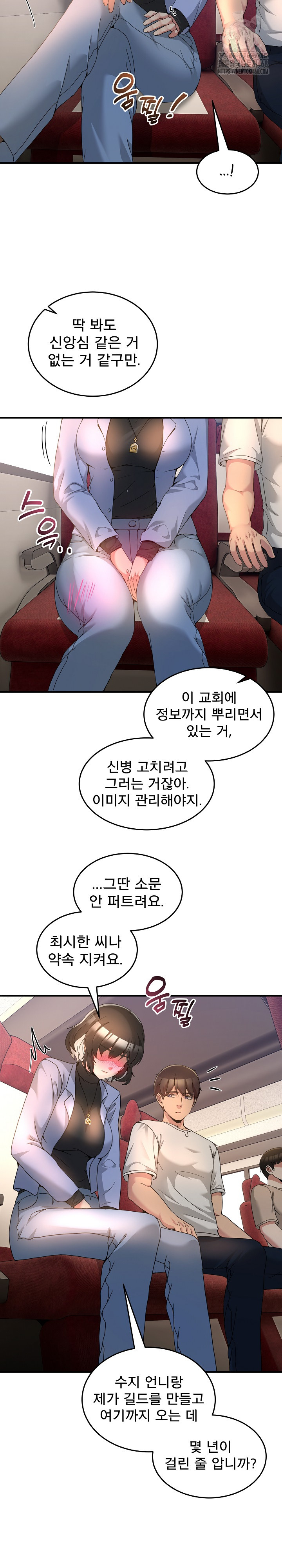 Men-Prohibited Chatroom Raw 14