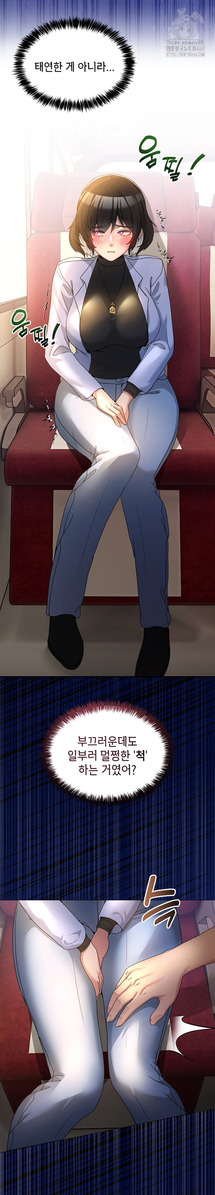 Men-Prohibited Chatroom Raw 16