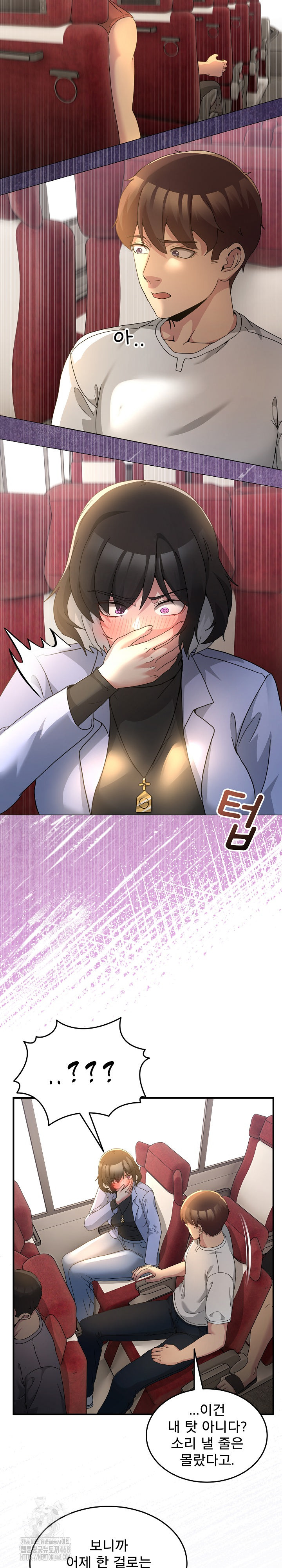 Men-Prohibited Chatroom Raw 18