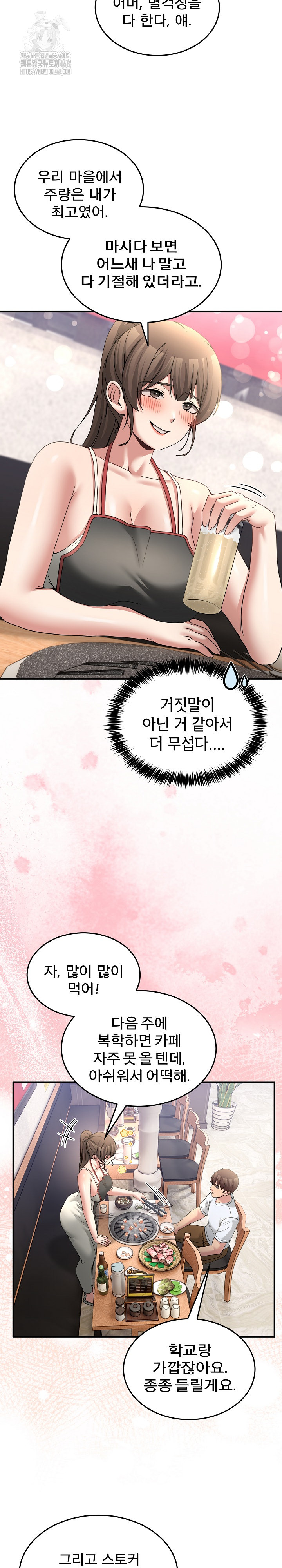 Men-Prohibited Chatroom Raw 22