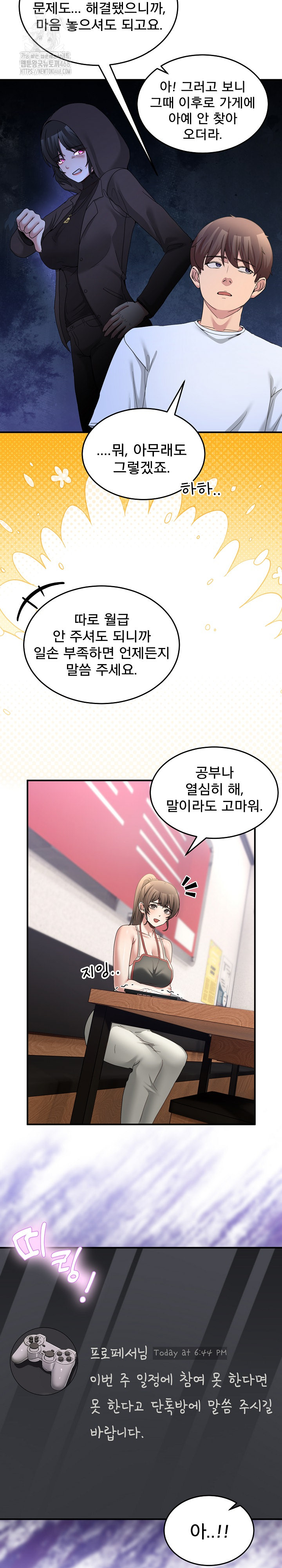 Men-Prohibited Chatroom Raw 23