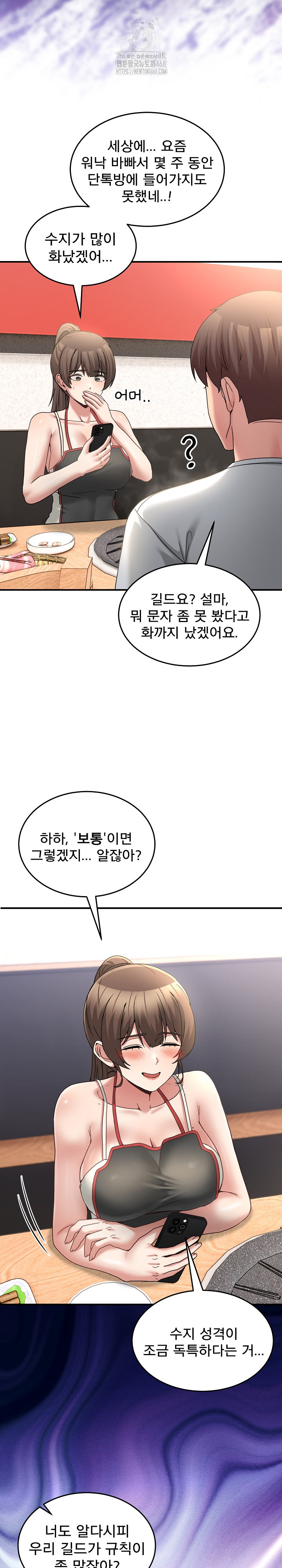 Men-Prohibited Chatroom Raw 24
