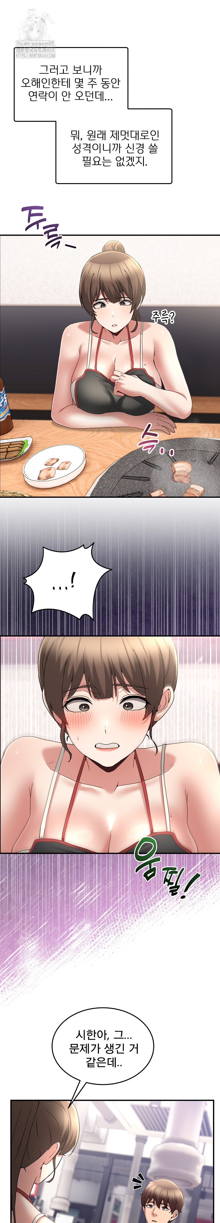 Men-Prohibited Chatroom Raw 26