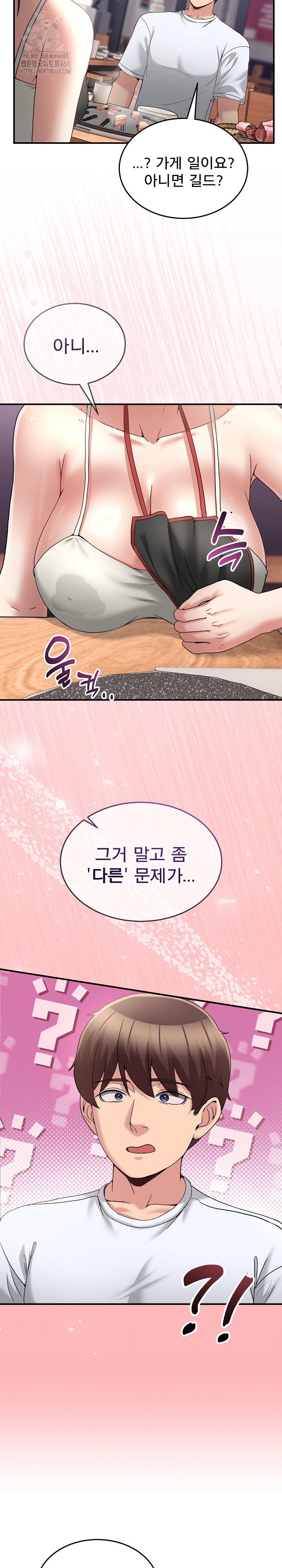 Men-Prohibited Chatroom Raw 27